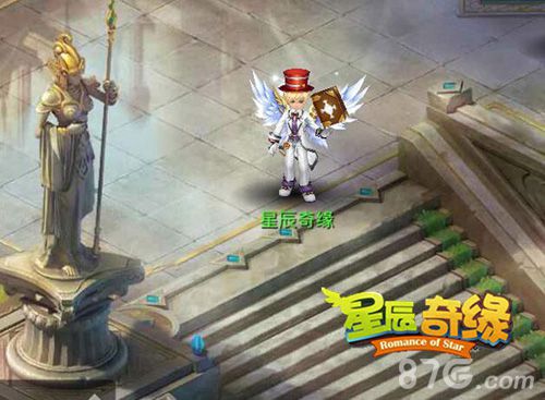 造型百变！3k玩《星辰奇缘》Avatar系统首曝_游戏资讯-游民部落(gamecolg.com)