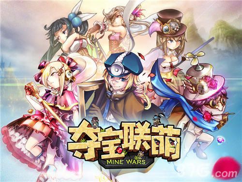 全民沙盒对战手游《夺宝联萌》12月17日删档封测_游戏资讯-游民部落(gamecolg.com)