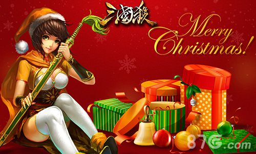 冬季温情回馈《三国杀》圣蛋献礼_游戏资讯-游民部落(gamecolg.com)