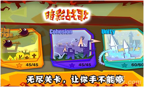 《暗影战歌》官网正式上线百家媒体齐贺_游戏资讯-游民部落(gamecolg.com)