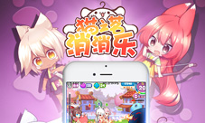 《猫之茗消消乐》登场晨之科超萌IP