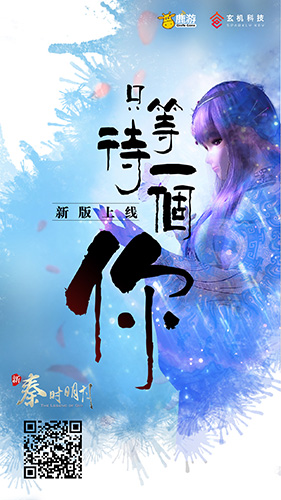 玄机打造又一国民级IP《武庚纪》六月封神_游戏资讯-游民部落(gamecolg.com)