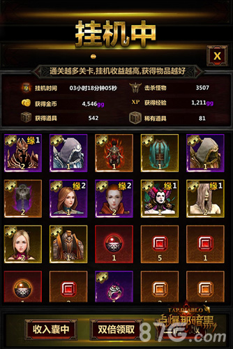 为了信仰而战解密《点爆那暗黑》特色玩法_游戏资讯-游民部落(gamecolg.com)