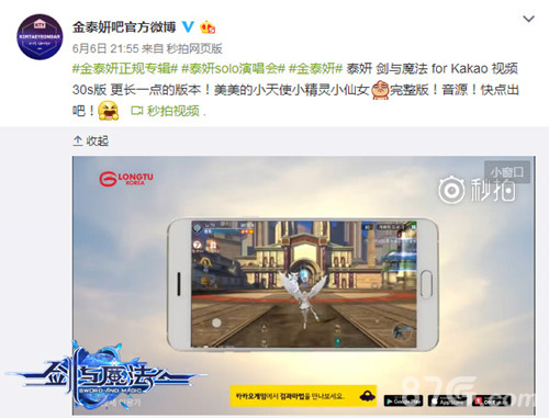 全球手游《剑与魔法》傲居韩国榜首金泰妍代言献唱_游戏资讯-游民部落(gamecolg.com)