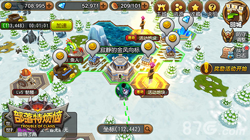 《部落特烦恼》指游方寸手游新作来袭_游戏资讯-游民部落(gamecolg.com)