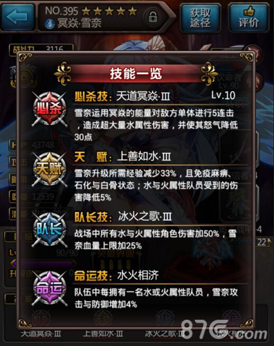 惊喜无限!《血族》周年庆奏响冰火之歌_游戏资讯-游民部落(gamecolg.com)