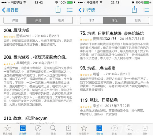 网易起诉《我叫MT3》点卡服动了回合制大蛋糕_游戏资讯-游民部落(gamecolg.com)