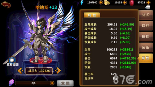 《时空大乱斗》英雄终极展示你最喜欢哪一款_游戏资讯-游民部落(gamecolg.com)