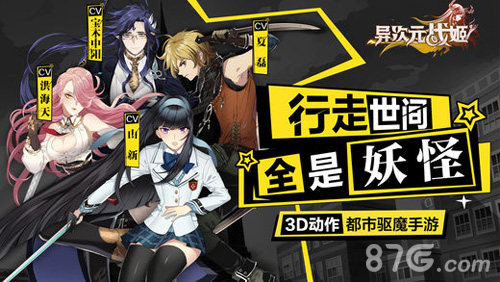本周新游开测七十九弹二次元的狂欢曲-游民部落(gamecolg.com)