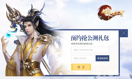 《儒道至圣》国风概念站上线公测预约正式开放_游戏资讯-游民部落(gamecolg.com)