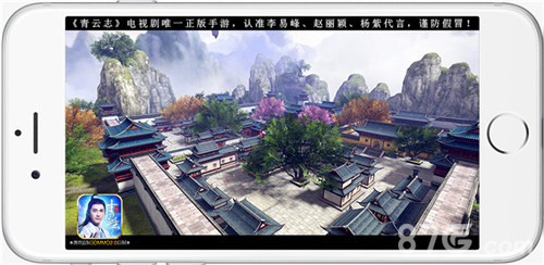 《青云志》手游首部资料片玩法前瞻仙府城战将开启_游戏资讯-游民部落(gamecolg.com)
