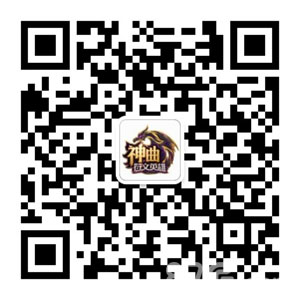 《神曲之符文英雄》体验全职业快感一键转职_游戏资讯-游民部落(gamecolg.com)