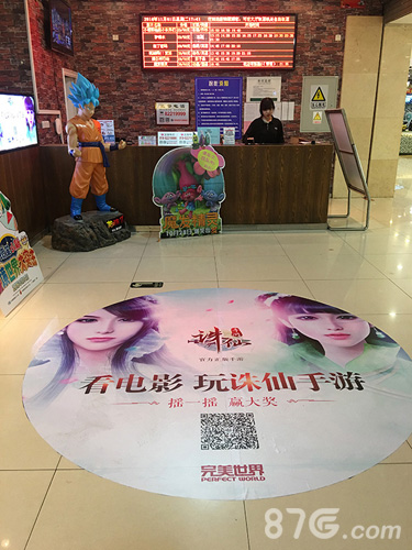 《诛仙手游》全国玩家见面会12.03北京站首场开启_游戏资讯-游民部落(gamecolg.com)