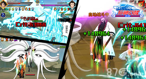 《死神觉醒》资料片无限纷争今日来袭守候15载_游戏资讯-游民部落(gamecolg.com)