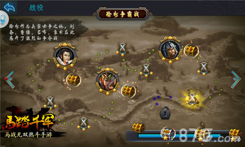 《马踏千军》纵横测试将近止战之武兴兵天下_游戏资讯-游民部落(gamecolg.com)