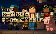 瑞士无车小镇经营游戏盘点带你打造自己的理想世界