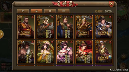 《朕的江山》烧脑攻城来袭技巧与策略并重_游戏资讯-游民部落(gamecolg.com)