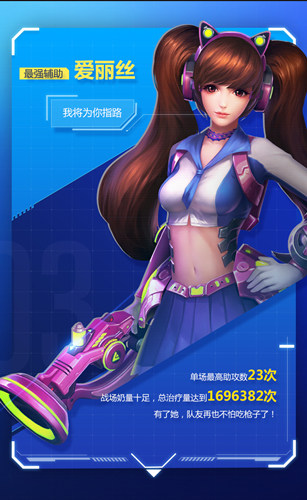 《英雄使命》首测圆满结束数据惊人_游戏资讯-游民部落(gamecolg.com)