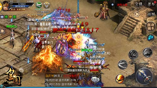 无畏大乱斗9377《皇图》激情夺宝PK玩法揭秘_游戏资讯-游民部落(gamecolg.com)