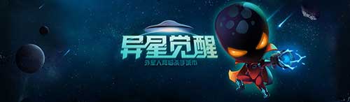 《杀手Online》更名《推理学院》开启全新的篇章_游戏资讯-游民部落(gamecolg.com)