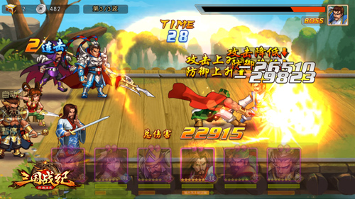 《三国战纪群雄逐鹿》呼风唤雨武将技神还原_游戏资讯-游民部落(gamecolg.com)
