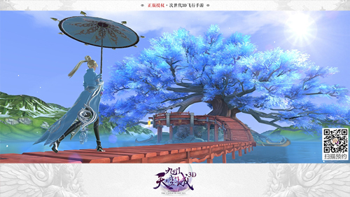 《九州天空城3D》DIY染色捏脸打造百变人设_游戏资讯-游民部落(gamecolg.com)