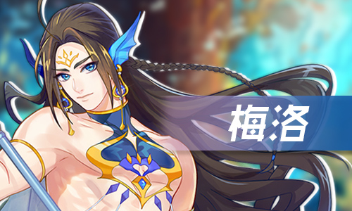《光之契约》仁慈和善的双鱼座骑士_游戏资讯-游民部落(gamecolg.com)