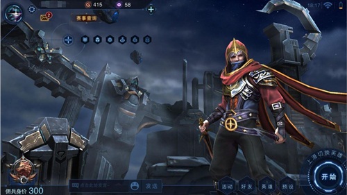 体验服初体验走进《自由之战2》的MOBA2.0_游戏资讯-游民部落(gamecolg.com)