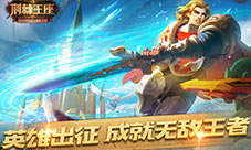 《荆棘王座》AppStore首发倒计时精彩游戏活动抢先看