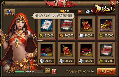 《朕的江山》新版出师洛阳积分奖励升级_游戏资讯-游民部落(gamecolg.com)