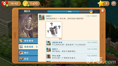 《梦幻花园》新游社交系统万能朋友圈_游戏资讯-游民部落(gamecolg.com)