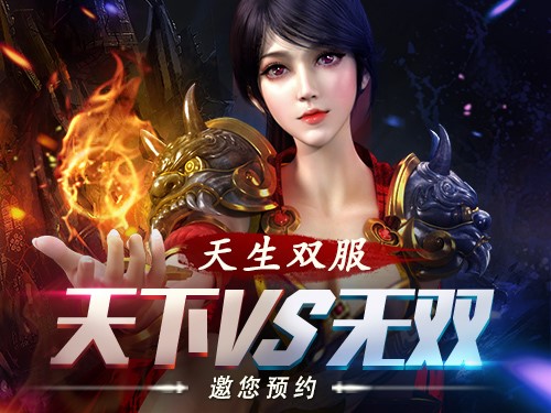 渣渣主管我要辞职!《魔侠传》激情版新服预约_游戏资讯-游民部落(gamecolg.com)