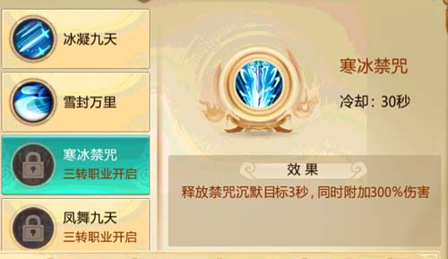 巾帼战神《仙侠问道》剑姬技能详解_游戏资讯-游民部落(gamecolg.com)