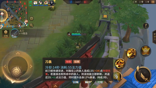 阴阳师人气逐渐走低网易终于放出了MOBA大招_游戏资讯-游民部落(gamecolg.com)