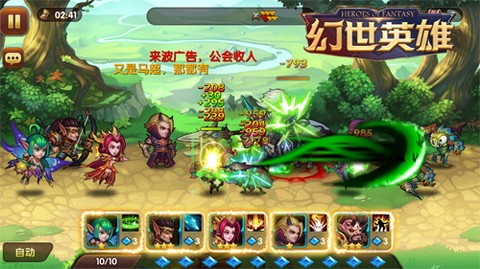 武将也卖萌《幻世英雄》即时卡牌Q萌对战_游戏资讯-游民部落(gamecolg.com)