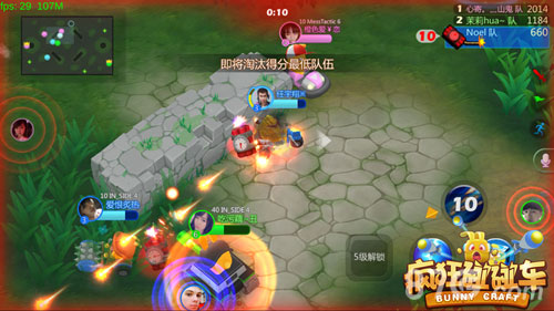 更刺激的几何吃鸡《疯狂碰碰车》全新地图曝光_游戏资讯-游民部落(gamecolg.com)