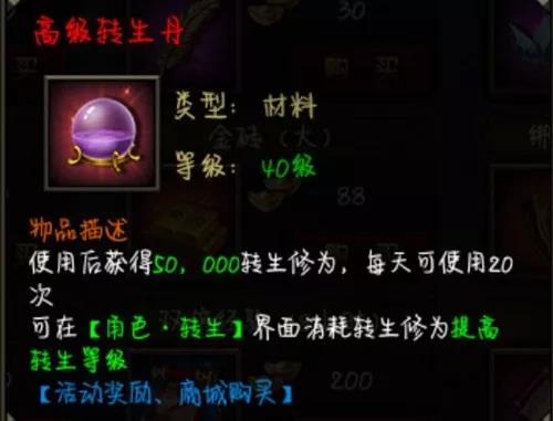 《烈焰龙城》盘点:大陆上从不被人在意的那些神物_游戏资讯-游民部落(gamecolg.com)