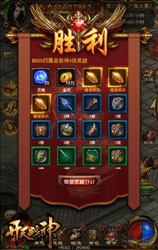 全属性提升9377《开天战神》注灵锻造玩法亮相_游戏资讯-游民部落(gamecolg.com)