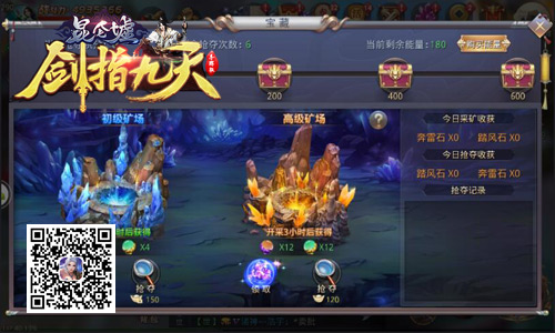 全民探宝夺金装冰河《剑指九天》寻宝玩法开启_游戏资讯-游民部落(gamecolg.com)