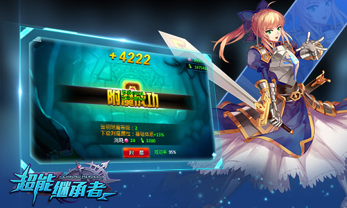 新皮肤来袭《超能继承者》新资料片29日上线_游戏资讯-游民部落(gamecolg.com)
