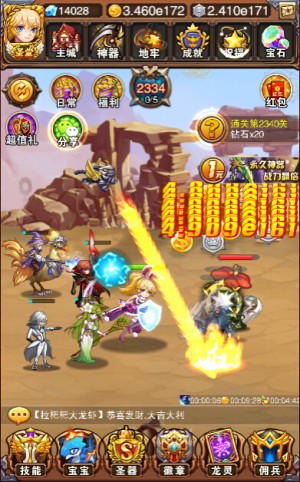 撒一波红包《不服小天王》大刀神器任你拿_游戏资讯-游民部落(gamecolg.com)