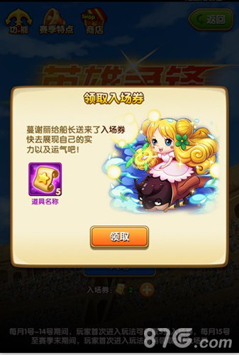全新玩法今日开启《航海王强者之路》邀你来战_游戏资讯-游民部落(gamecolg.com)
