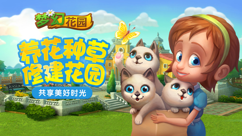 消除大神怎样炼成《梦幻花园》500关难度关卡如何闯_游戏资讯-游民部落(gamecolg.com)