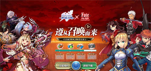 《神域召唤》国服明日公测ACG全明星邀你共襄盛举_游戏资讯-游民部落(gamecolg.com)