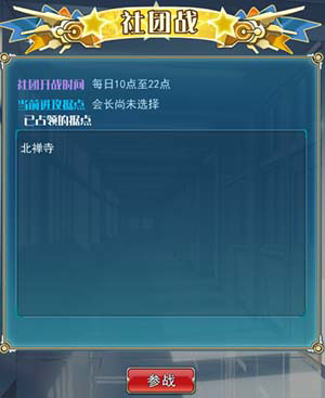 次元世界级卡牌《幻刃录》社团大乱斗今晚带你吃鸡_游戏资讯-游民部落(gamecolg.com)