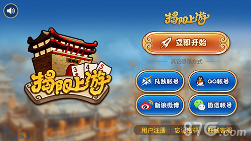 《揭阳上游》新版本Q萌公测中国风盛行_游戏资讯-游民部落(gamecolg.com)