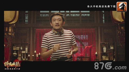 《卧虎藏龙OL》公测预热短片来袭女神陈乔恩惊艳代言_游戏资讯-游民部落(gamecolg.com)