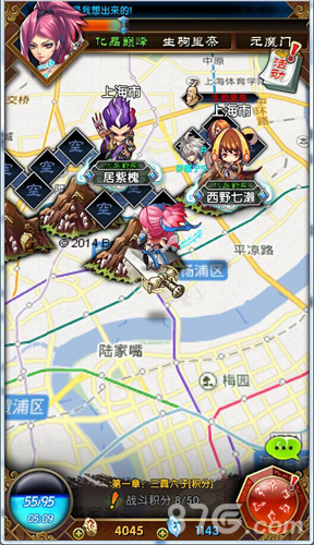 魔天记手游玩法介绍身临其境修真世界_游戏资讯-游民部落(gamecolg.com)