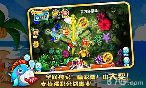 《爱捕鱼》登陆360手机助手清凉夏日这里开始_游戏资讯-游民部落(gamecolg.com)