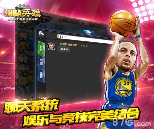 NBA英雄新版本即将降临科比代言为新版本助威_游戏资讯-游民部落(gamecolg.com)